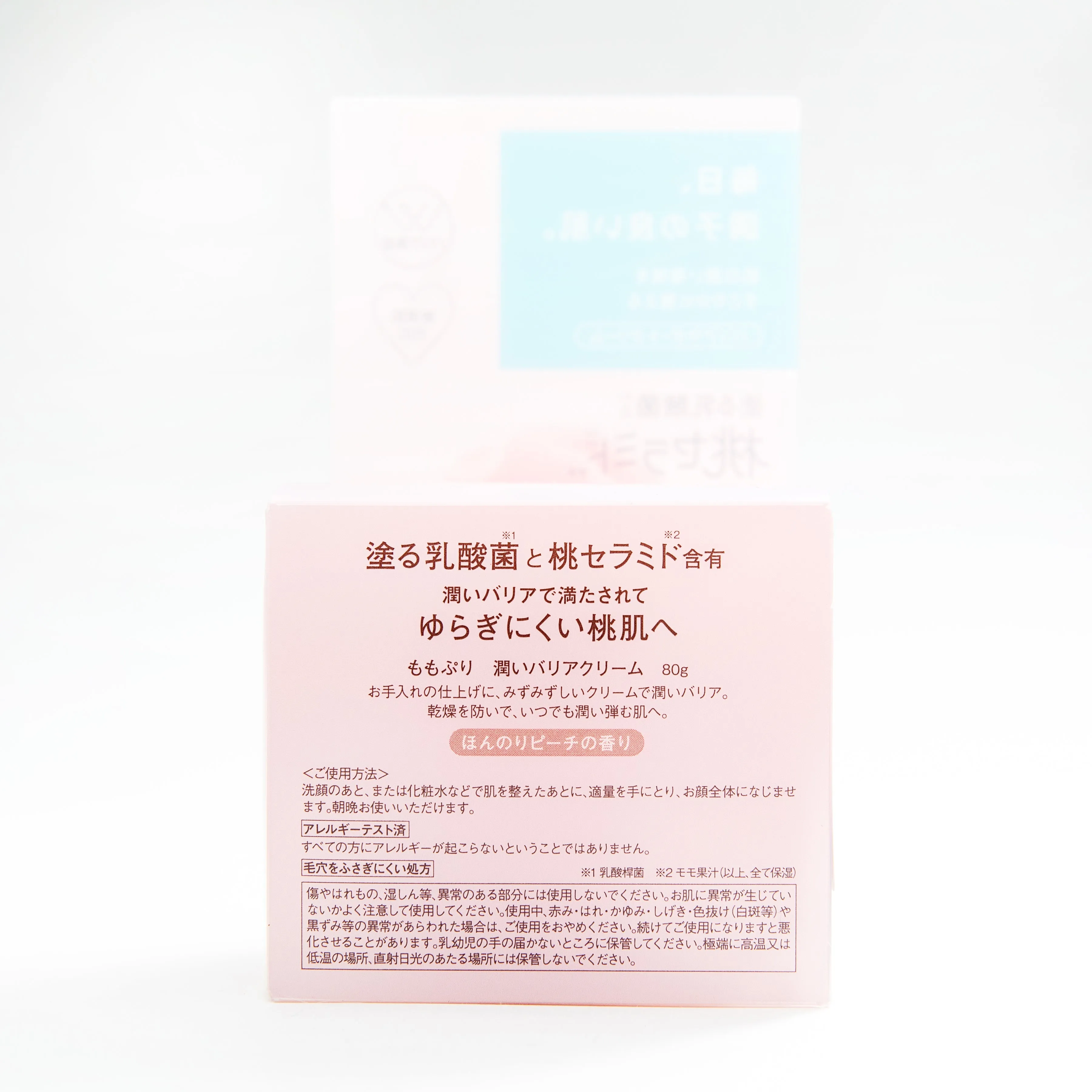 Momopuri Peach Ceramide Moist Barrier Gel Cream 80g